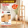 Caballete de Madera para Estudiantes de Arte, Caballete para Pintura al Óleo, Pizarra de Dibujo 4K, Soporte para Bocetos y Pintura, Soporte de Exhibición con Cajón