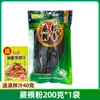 Macarrão de Raiz de Samambaia Macarrão Frio Pó de Raiz de Samambaia de Sichuan Doméstico Picante e Azedo Refeição Substituta 0 Gordura Pó de Sichuan Pó Fino Comercial