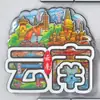 Imán de Refrigerador de Madera de Yunnan Souvenir de Viaje Atracciones de la Ciudad Punto de Referencia Cultural y Creativo Atracción Magnética