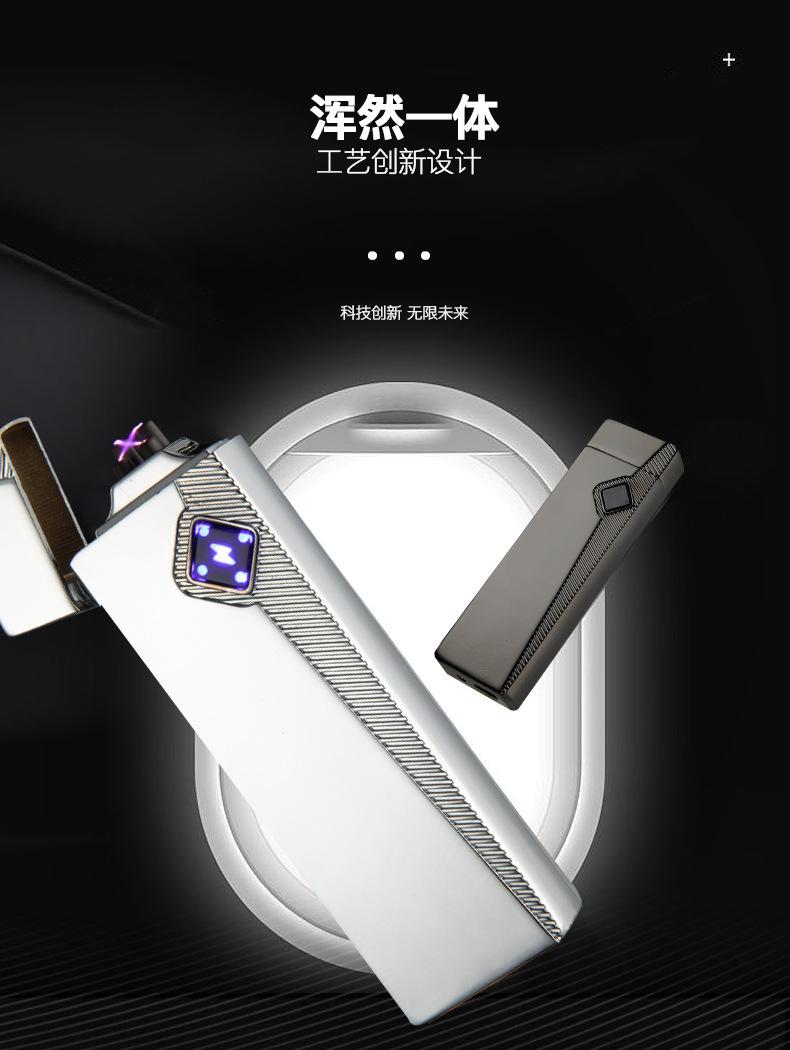 打火机_01_04.jpg