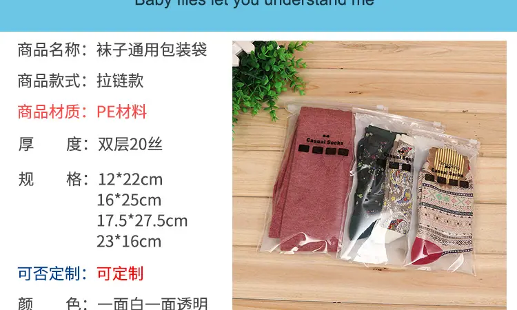 PE袜详情页_03.jpg