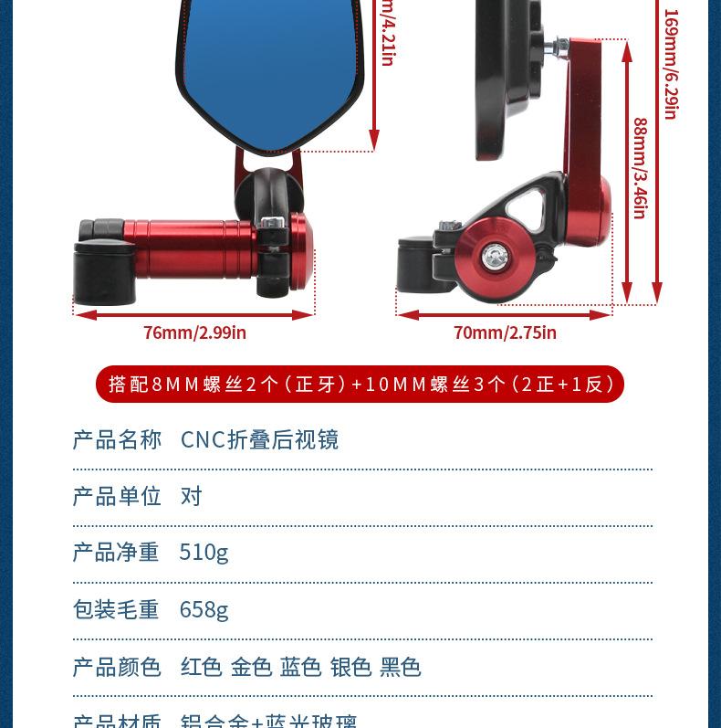 新详情页_03