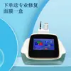 Dispositivo transfronterizo para eliminación de rojeces, purificador de piel de alta frecuencia, reparación de rojeces faciales, fabricante de dispositivo para eliminación de rojeces y bloqueo para salones de belleza