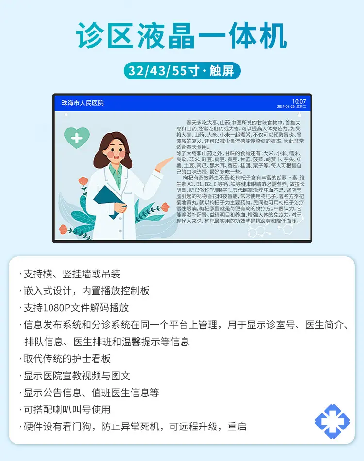 信息详情-2.jpg
