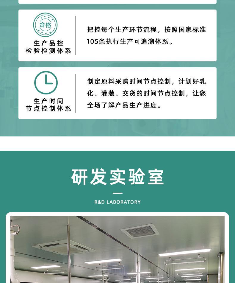 加工详情页_08.jpg