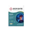 Parches de Cuidado Infrarrojo Yuning Meiyuan para Hombro, Lumbar, Rodilla y Articulaciones Cervicales, Set Completo de 6 Parches, Venta al por Mayor de Fábrica