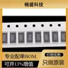 Resistor de amostragem de liga 2512 SMD 0.008R 8 haoou R008 Ohm mR 1% 1W 2W 3W