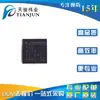 TLV320AIC3204IRHBR original TI/Texas Instruments chip de interfaz IC componentes electrónicos