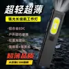 Nueva Linterna EDC Ultra Delgada de Aleación de Aluminio para Exteriores, Pequeña y Portátil, Luz Fuerte, Batería de Larga Duración, Luz de Trabajo Recargable con Accesorio Magnético