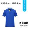 Camiseta polo personalizada, ropa de trabajo, camiseta con solapa, camiseta personalizada publicitaria, camiseta cultural, ropa de trabajo corporativa, ropa de fábrica, impresión de logotipos bordados