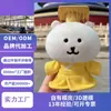 Fabricante Hecho a Medida Oso Autocrítico de 13 cm y Muñecos Similares, Producción Personalizada de Ropa para Bebé, Ajuste y Vestimenta Multiestilo