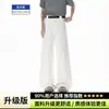 Pantalones casuales de pierna ancha, extralargos para hombres altos, pantalones de traje blancos, pantalones de verano para hombre con caída, pierna recta, ligeramente acampanados, corte curvo