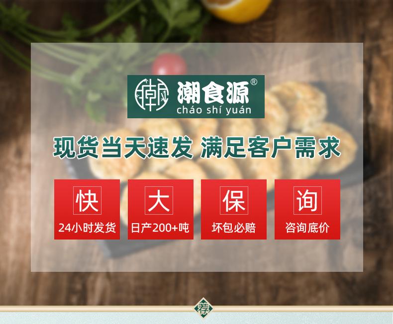 鱼饼套餐_01.jpg