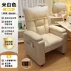 Sofá Sillón para Computadora para Uso en Casa, Asiento Cómodo con Respaldo, Sillón Perezoso Espacio de Ocio tipo Cápsula, Sofá Sillón para Cafetería de Internet, Gaming y E-Sports