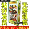 Máquina de Lavar Geladeira Ar Condicionado TV Fita de Papel Papel Ao Vivo Eletrodomésticos Fase 5 do Qingming Ao Vivo Funeral Dobrável Dispensador de Água Guarda-roupa