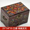 Caja de joyería de laca de Pingyao, caja de regalo de boda retro de madera, caja de maquillaje de novia, artesanía roja del patrimonio cultural inmaterial chino.