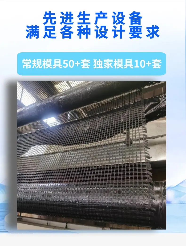 玻纤土工格栅详情页_05.jpg