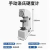 Huayin Durômetro Rockwell Hr-150A Tela Sensível ao Toque Display Digital Rockwell Peças de Têmpera de Metal Instrumento de Teste Rockwell