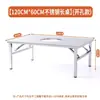 Mesa de Aço Inoxidável 201, Dobrável, Adequada para Barracas de Rua, Churrasco, Uso Doméstico, Uso Comercial, Modelo Portátil