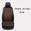 Esterilla refrescante de seda helada de verano cojín universal para asiento de coche pieza única transpirable antideslizante ventilación verano coche Verano verano verano verano verano verano cojín de asiento brillante
