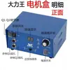 Potente King Drill 90,000 RPM Sin Escobillas Máquina Electrónica de Pulido y Grabado / Pulidora Electrónica / Máquina Electrónica de Pulido para Tallado de Jade