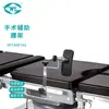 Acessórios para Cama Cirúrgica Weiyi Estrutura de Suporte Corpo em Aço Inoxidável Estrutura de Suporte Corporal Estrutura de Suporte Lombar Ajustável