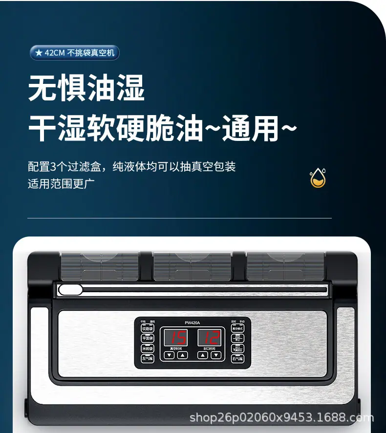 PW420详情页_09.jpg
