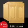 Papel Tapiz Autoadhesivo Dormitorio Sala de Estar Impermeable y a Prueba de Humedad Calcomanías de Pared Estéreo 3D Pasillo Jardín de Niños Panel de Pared Anticolisión Calcomanías Decorativas