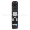 EN2G27S para Hisense Sharp TV LC-40N5000 LC-50N700 LC-55N6000 55N7