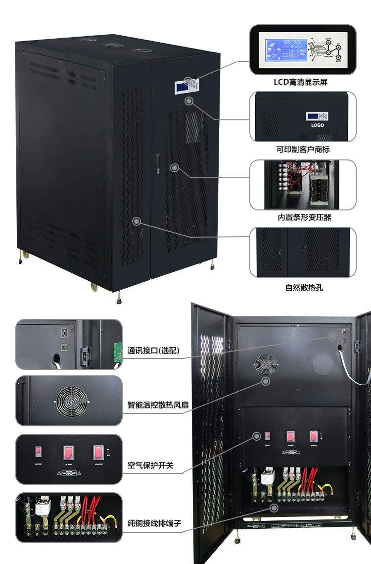 HDSX三相逆变器UPS电源150KW细节.jpg