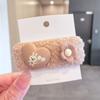 Clip para el cabello de lana de cordero coreano de otoño e invierno para mujer, clip para el cabello de dibujos animados de oso de amor, clip para el cabello para flequillo y cabello suelto, accesorios para el cabello geométricos lindos