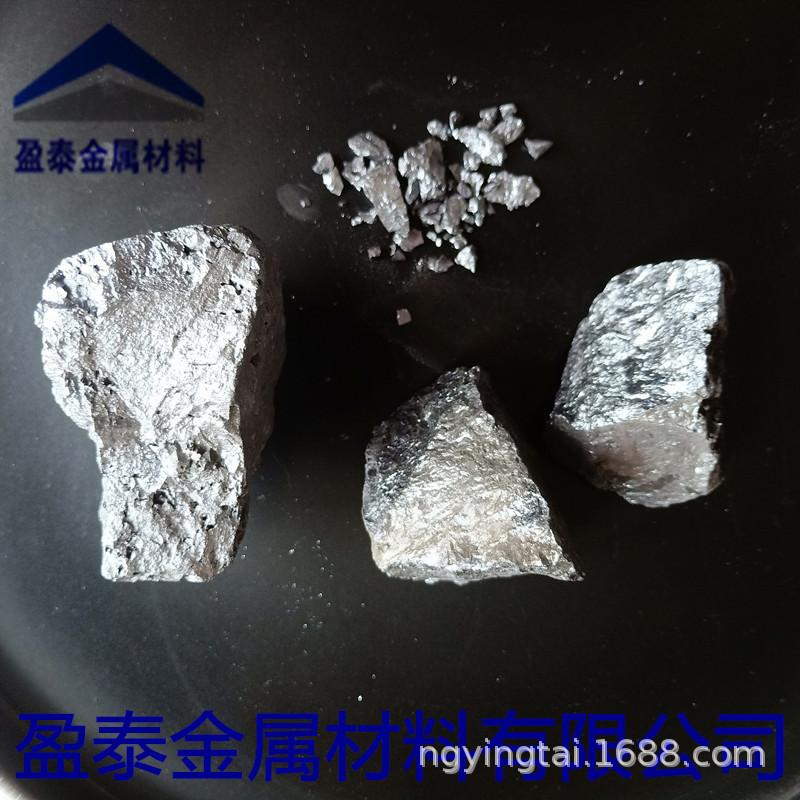 合金炉料1.jpg