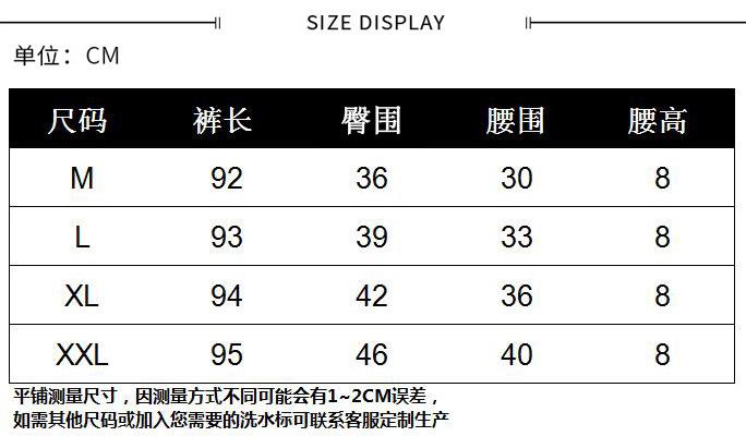 新尺码标