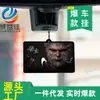 Filme de Aromaterapia Personalizado Jogo Mito Negro Rei Macaco Padrão de Pôster de Ciência Fragrância Caminhão Carro Pendurado Jornada ao Oeste Filme de Fragrância para Carro