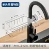 Estante de Almacenamiento de Cocina Transfronterizo Estante de Almacenamiento para Tuberías de Grifo de Fregadero Estante de Drenaje de Fregadero Comercial para Esponjas Estante para Toallas