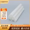 Suministros del Fabricante Hisopos de Algodón Absorbente de 5 mm 6 mm 7 mm, Material de Fibra de Algodón, Algodón Hueco, Algodón para Almacenamiento de Aceite, Algodón Filtrante