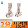Acero Inoxidable 304/316 Válvula de Ajuste Fino con Rosca Interna Rosca de Escala Ángulo de Rosca Flujo Directo Hilo Interno y Externo Válvula de Control de Micro Flujo