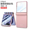Capa de Celular Mate com Sensação de Pele para Samsung Zflip8 Aplicável em Fronteiras com Dobradiça Magnética, Capa Protetora Anti-Queda de Cobertura Total de Alta Qualidade