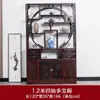 Bo Gu Jia de madera maciza (estante de exhibición antiguo) Nuevo Duobao Ge de estilo chino (gabinete de múltiples tesoros) Vitrina para juego de té Adornos Estante de almacenamiento con divisiones Minimalista moderno Gabinete de vino