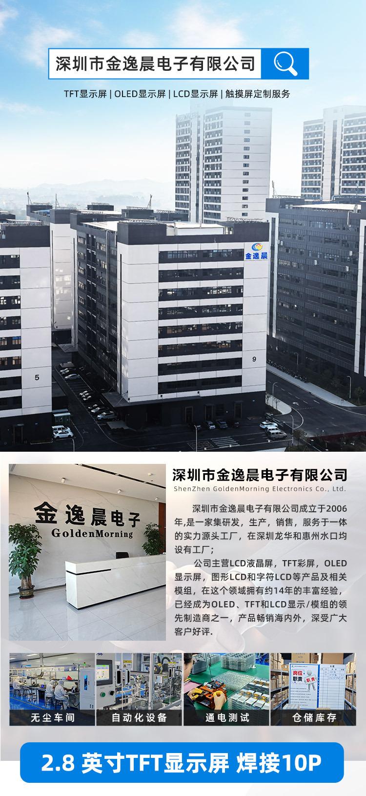 1淘宝+阿里金逸晨详情页模版_01.jpg