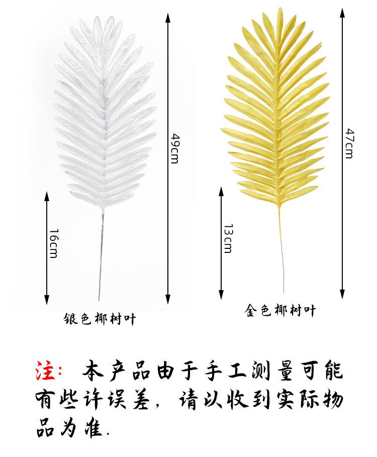 大柳叶详情页_06.jpg