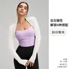 Nuevo Chal Deportivo de Manga Larga para Yoga Danza Cardigan de Color Sólido para Fitness Chaleco Pequeño Cubre Pechos Blusa Deportiva para Entrenamiento
