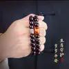 Pulsera de la Suerte del Zodiaco Chino Artículo Caliente de Douyin Pulsera de Doble Bucle en Forma de Corazón Cuentas Budistas Juguetonas para la Meditación y Colección Pulsera de Cuentas Budistas Juguetonas Venta al por Mayor