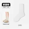 Calcetines negros calcetines de media pantorrilla calcetines de verano finos hilo de algodón puro calcetines sin costuras calados calcetines holgados antibacterianos antiolor calcetines largos