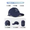Gorra de Béisbol Oversize del Mismo Estilo de Luo Yuxiao para Mujer con Circunferencia de Cabeza Grande, Ala Ancha, Protección Solar y Sombrilla