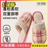 Pantuflas de Algodón para Invitados de Mujer Otoño Invierno 2026 Nuevo Estilo para Interior del Hogar Antideslizantes Domésticas Postparto Suelo Pantuflas al por Mayor