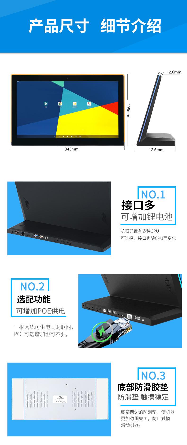 LR140详情页_08