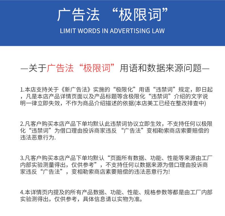福尔特详情_09