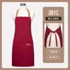 Delantal publicitario personalizado, impermeable y a prueba de aceite, para catering, cocina, hogar, barbacoa, repostería, tienda de té con leche y uniformes específicos para el trabajo