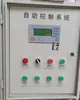 Máquina de Conformação a Frio de Aço Colorido Caixa de Distribuição Gabinete de Controle Máquina de Conformação a Frio de Camada Dupla Sistema de Controle Totalmente Automático